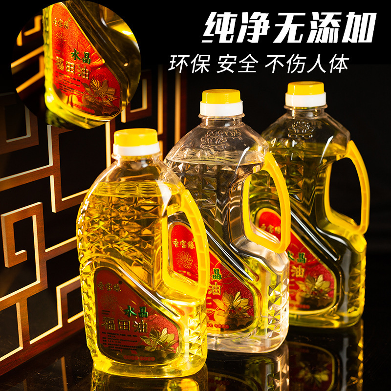 Shengbaoyuan Crystal Fudo Oil 1.3kg Barrel Smokeless Candle Plant Ghee Buddha Lamp Home Eternal Lamp