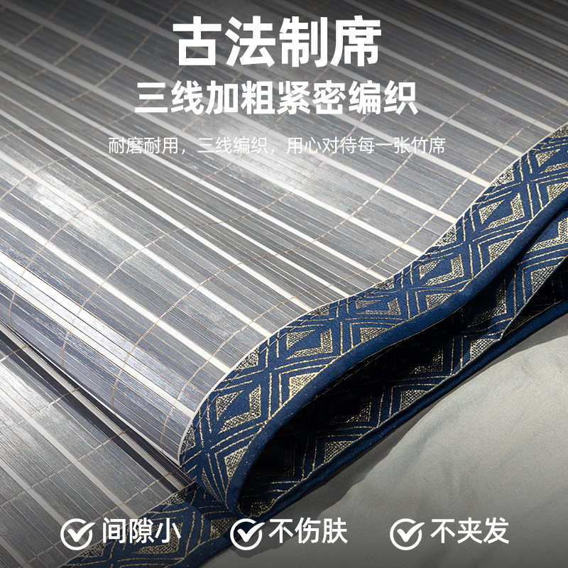 Summer Mat Bamboo Mat New Student Dormitory Single Winter and Summer Dual-Use Mat Folding Gray Striped Mat