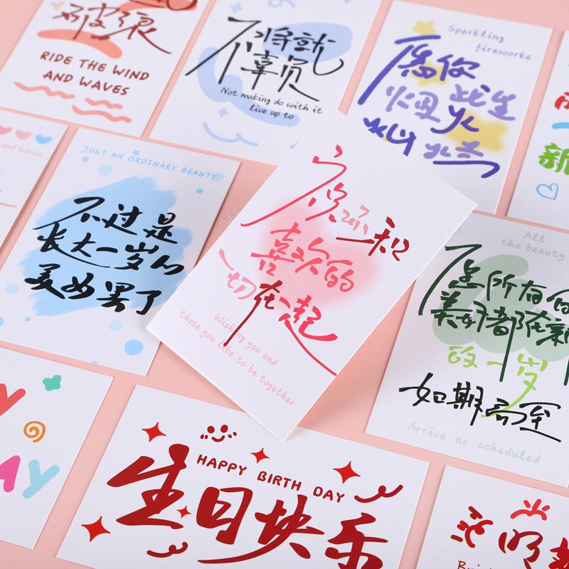 Happy Birthday Hand-painted Graffiti 30 Postcards Simple Cake Text Greeting Card Gift Decoration Card
