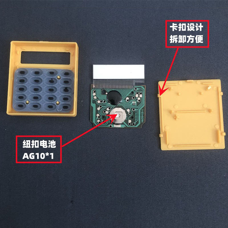 Small Quartet Pocket Cartoon Mini Calculator Pocket Button Battery Calculator Candy Color Portable Computer