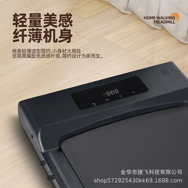 Cross-border flatbed treadmill household small mini folding silent brushless electric indoor simple walking machine for fitness