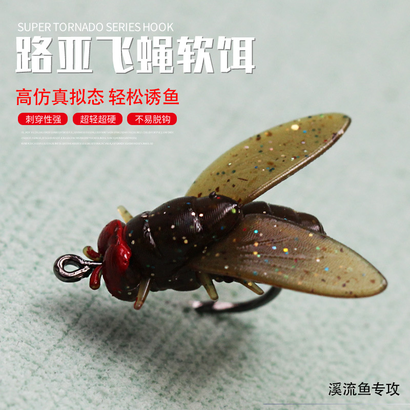 Luya fly bait fishing group tied fly hook micro-object fake bait melon seeds sequins suit line group white horse mouth cocked mouth