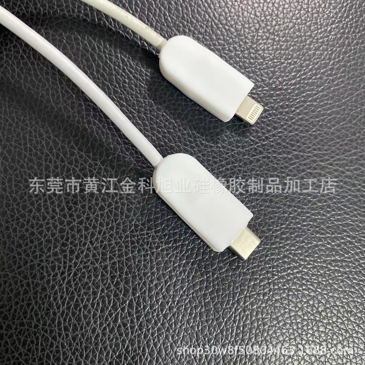 20W data cable silicone protective sleeve, Apple fast charging data cable protective sleeve DIY material