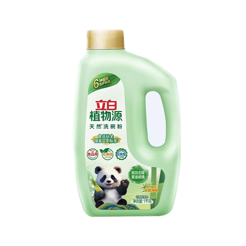 Libai plant source dishwashing powder 1kg dishwasher special sterilization to remove oil and taste children's household genuine goods wholesale