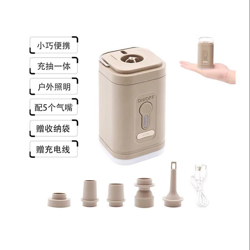 Yin Hao Multi-Functional Air Pump for Home Use, Inflatable Bed Air Pump, Electric Pump, Lithium Battery Inflator, Kayak Pump