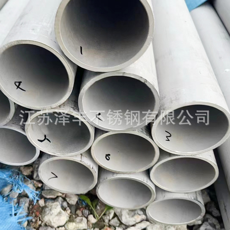 Wholesale 304 Stainless Steel Seamless Pipe 316 Stainless Steel Hollow Seamless Pipe 201 Stainless Steel Industrial Pipe Processable