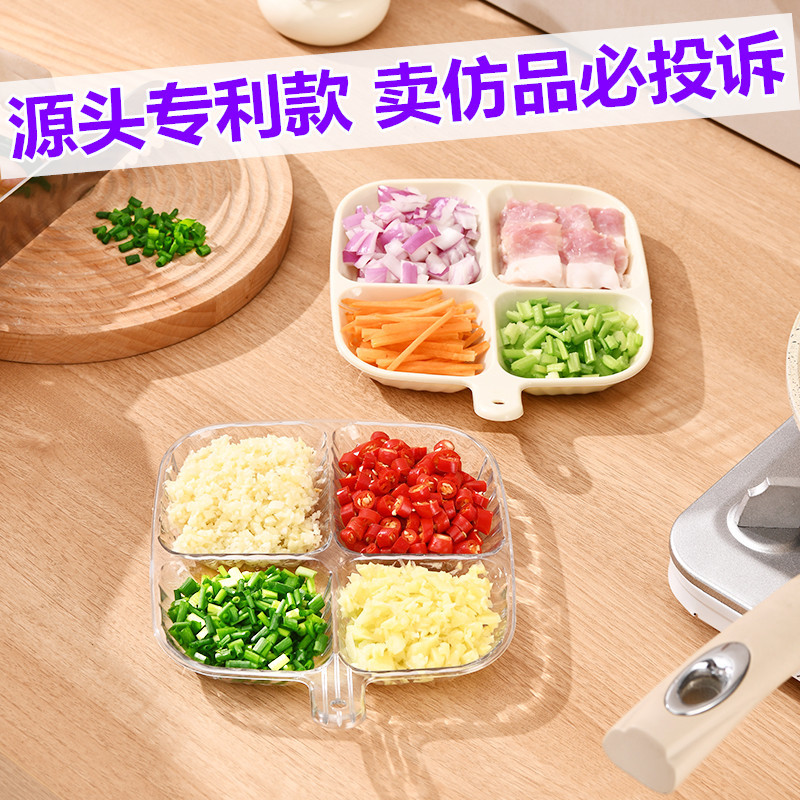 Тарелка для гарниров, разделенная для хранения лука, имбиря и чеснока, кухонные принадлежности, тарелка для костей, соусник, подготовительная тарелка