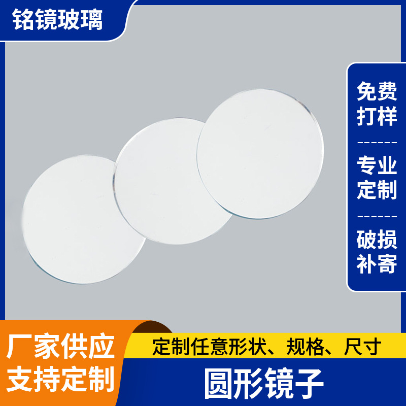 Geometric Round Mirror Phone Case Mirror High-Definition Lens Power Bank Lens Makeup Lens with Handle Mirror