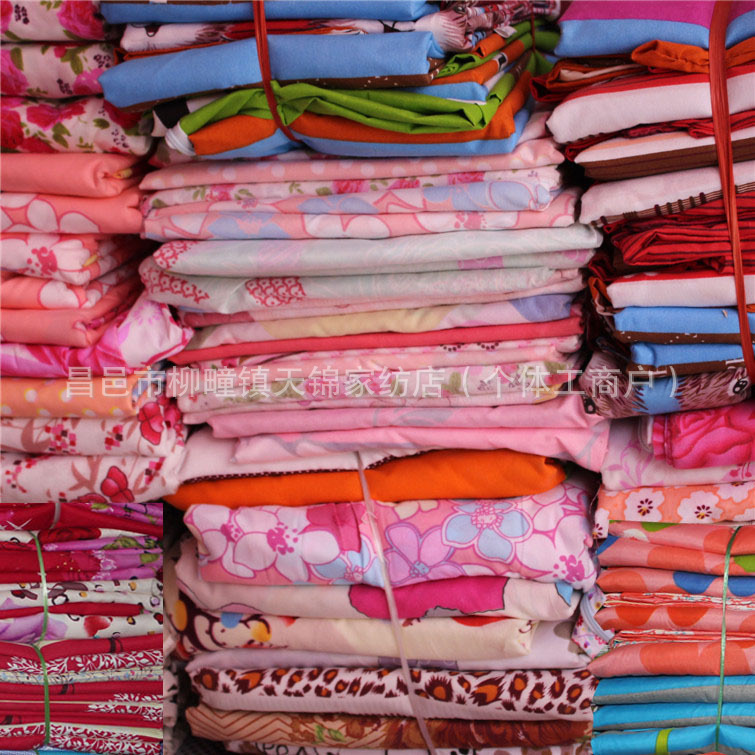 Cashmere Cotton Diamond Velvet Quilt Cover, Bed Sheets and Quilt Cover Wholesale, Street Stalls and Traveling Bedding Manufacturers, First-Hand Goods