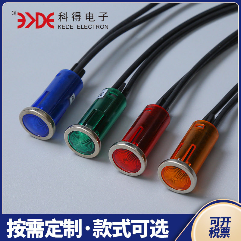 Поставки от производителя K12 индикаторный свет красный синий желтый зеленый четырехцветный с проводом