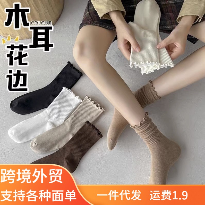 Носки для женщин до середины икры, стиль весны и осени, носки в японском стиле