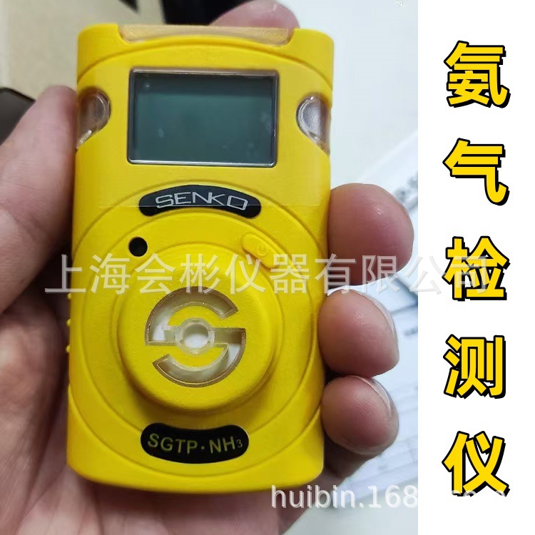 Senko Hydrogen H2 Gas Detector Sp-Sgtp
