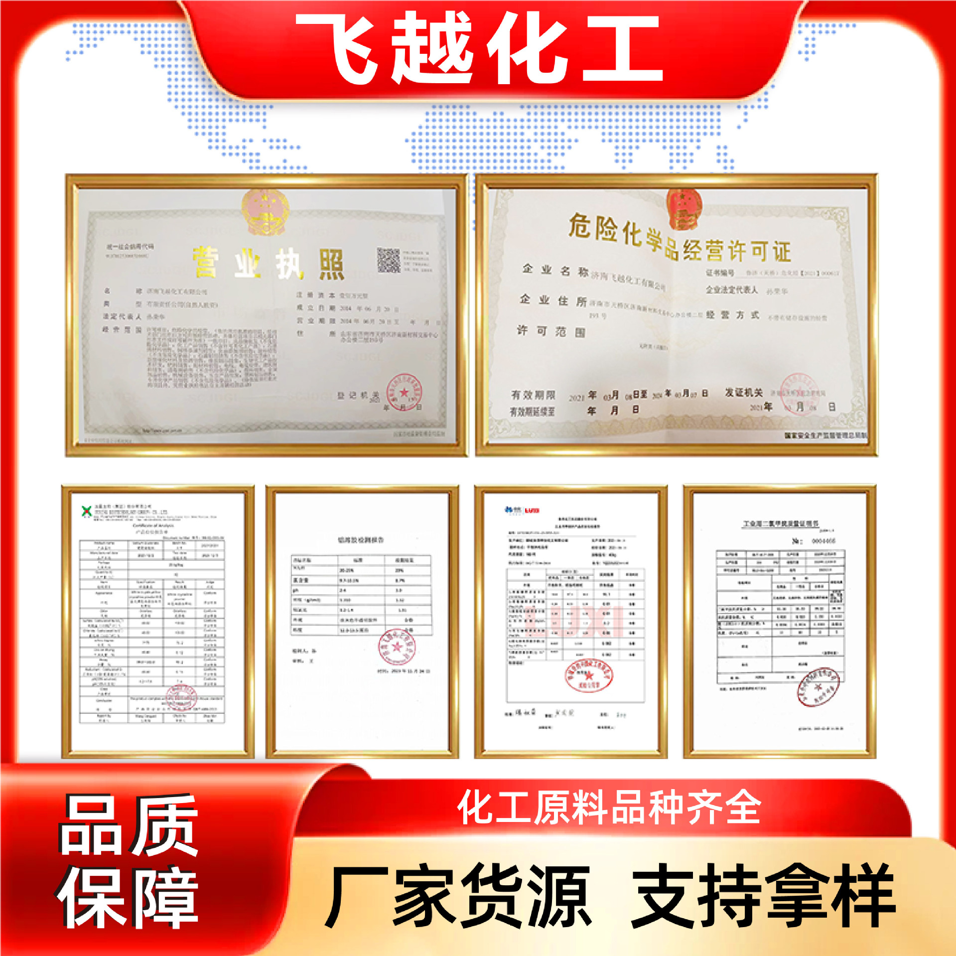 Aluminum Sol Industrial Grade Customizable Refractory Materials Nano Aluminum Sol for Precision Casting