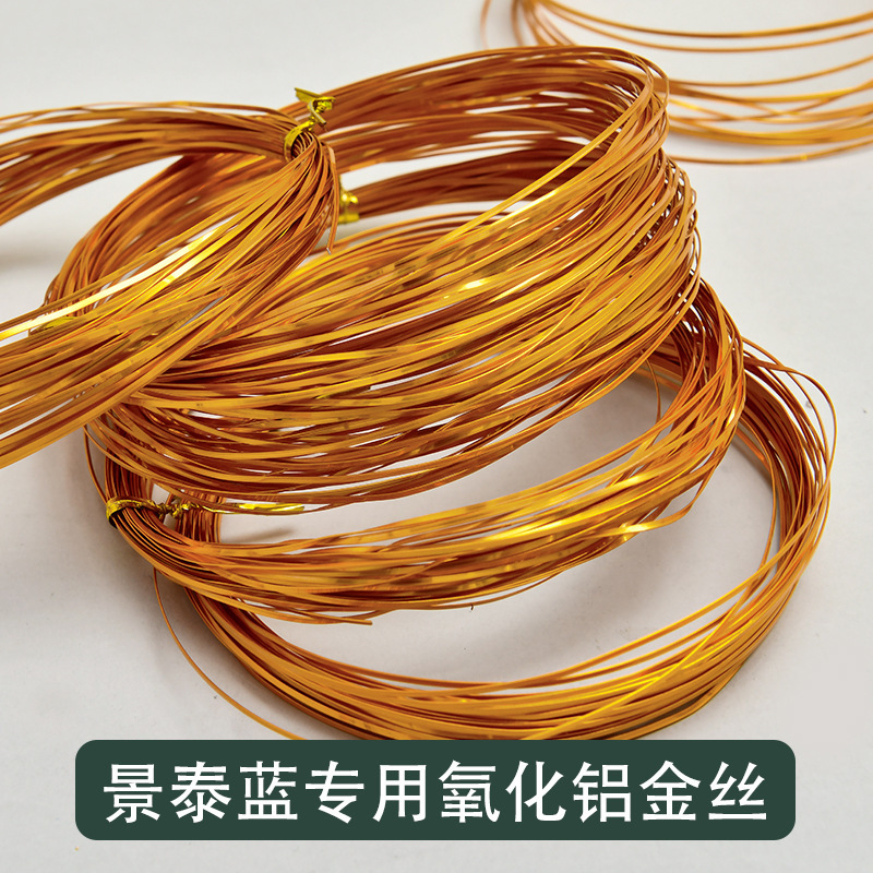 in stock 5 meters a roll of filigree gold wire silver wire alumina flat wire cloisonne craft painting aluminum flat wire handmade aluminum wire