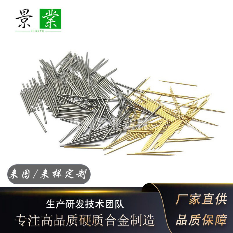 Плотность 19.2 г/см³, игла для разряда отрицательных ионов D1*22 мм, электростатическая электретная вольфрамовая игла из мелкозернистого материала