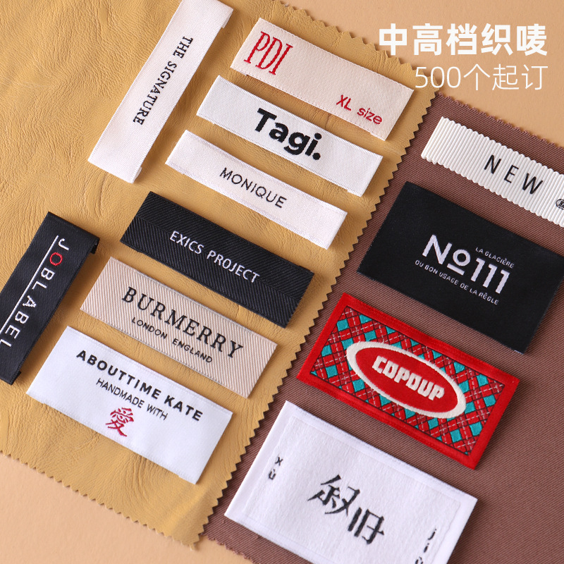 Фабрика индивидуальных воротников для одежды мужская и женская высококачественная тканая марка источник фабрики марка высокоплотный товарный знак ярлык одежды