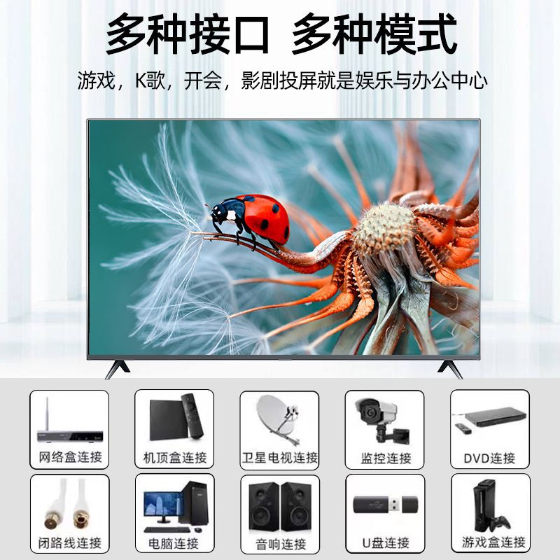 Smart Tv Export Tv 32/43/50/55/65/75/ 85inch Android Us Standard European Standard English Russian