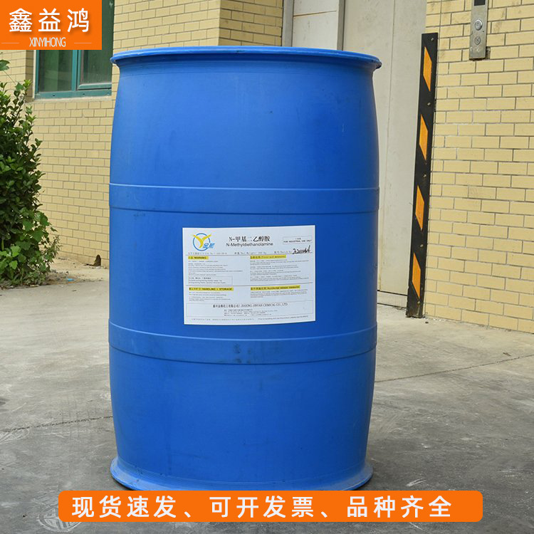 N-Methyl Diethanolamine Zhejiang Jinyan Mdea Sulfur Removal Emulsifier 25kg Starting Price N-Methyl Diethanolamine