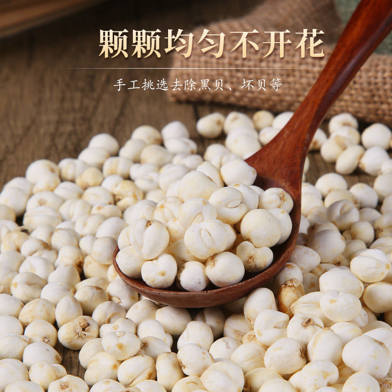 Sichuan Fritillaria Sichuan Fritillaria Granules Dried Chinese Medicinal Materials Sulfur-Free Sichuan Aba Sichuan Fritillaria Sichuan Fritillaria Powder 500g