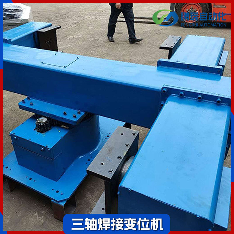 Two-axis welding displacement machine robot work single-axis turning platform equipment three-axis welding displacement machine manufacturers.