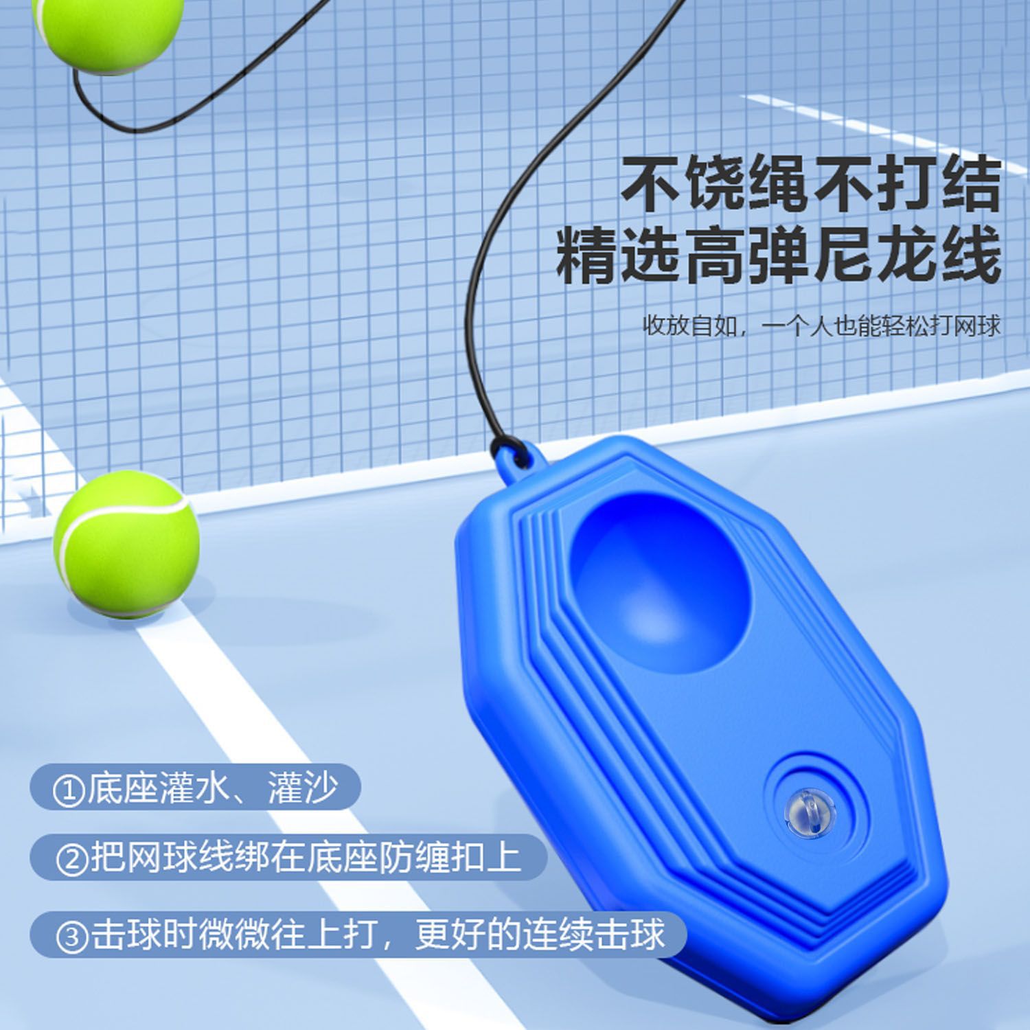 Tennis racket tennis college students single beginner with line children's trainer rebound self-training artifact automatic suit