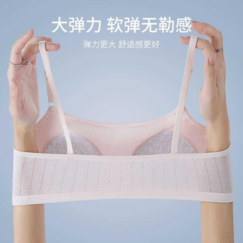 Fixed Cup Student Girls' Developmental Vest Underwear Junior High School Students Female 12-16 Years Old Girls' Bra High School Students