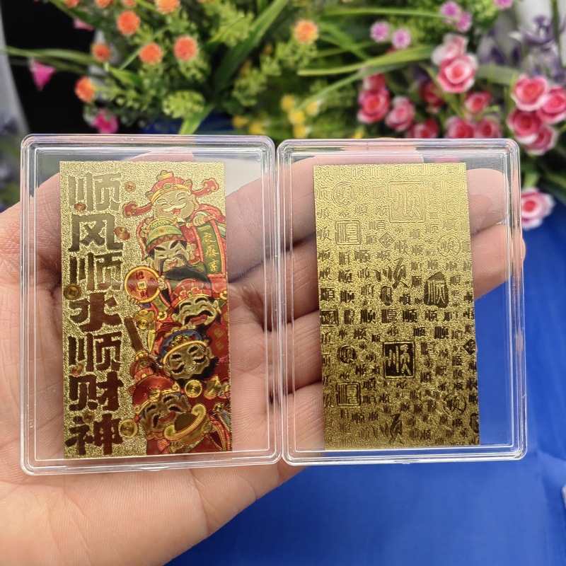 God of Wealth Gold Foil Treasury Starts to Run with Smooth Wind and Water Shun God of Wealth Day into Gold Lucking Cat Mobile Phone Patch