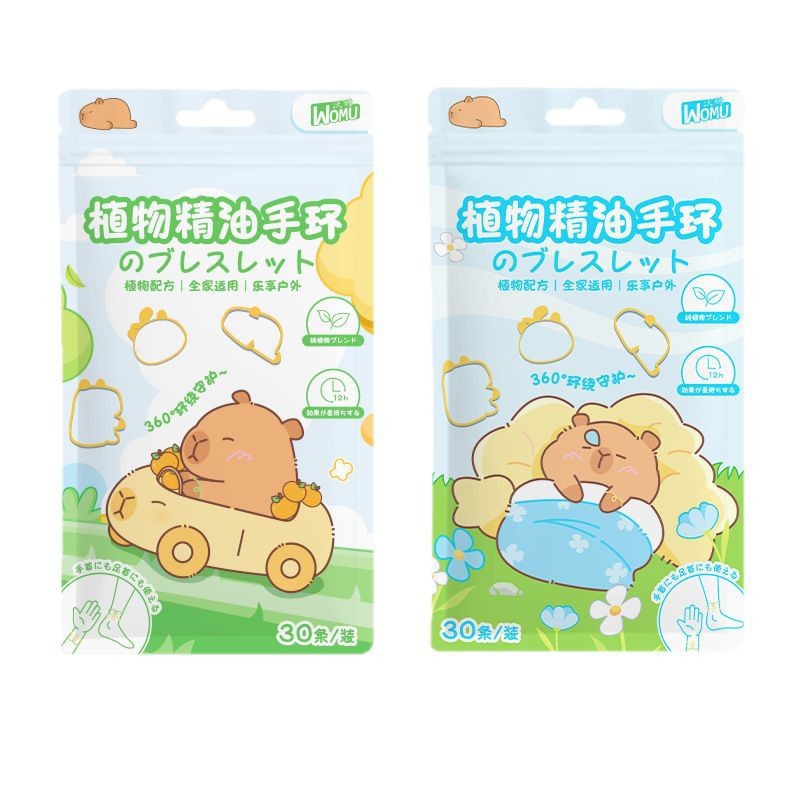 Plant Essential Oil Bracelet 30 Bags Cute Cartoon Children's Baby Baby Summer Outdoor Anti-Ding Xiang Ring Hand Rope