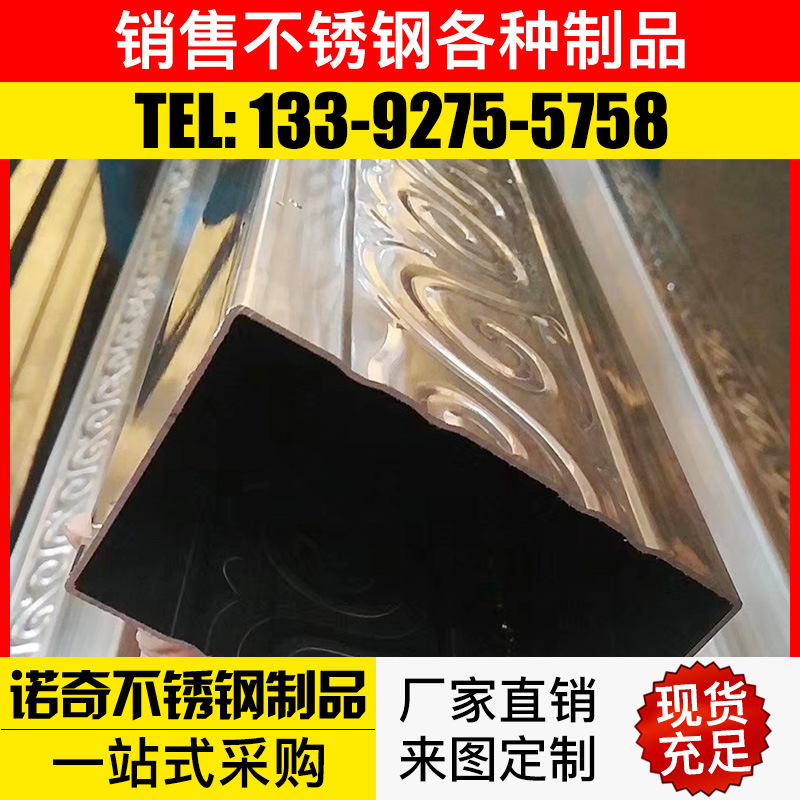 201 stainless steel color tube brushed stainless steel rose gold pattern stainless steel titanium tube Xiangyun stainless steel