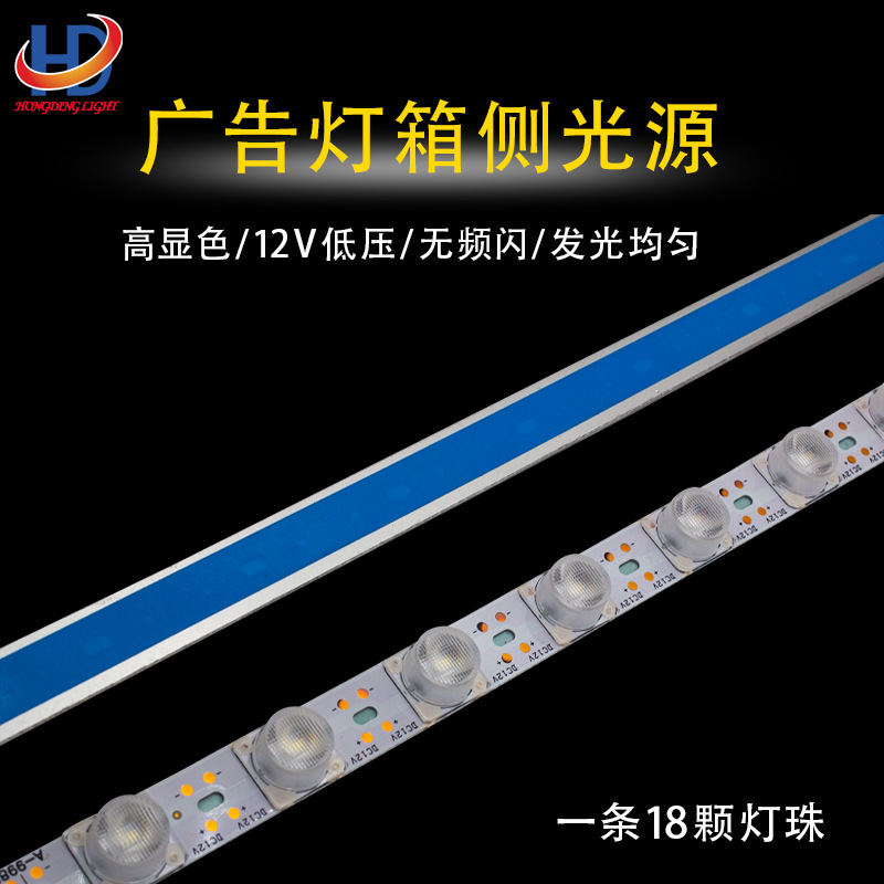 3030 боковой источник света, световая лента 12В, ультратонкий двухсторонний светильник, модуль бокового освещения