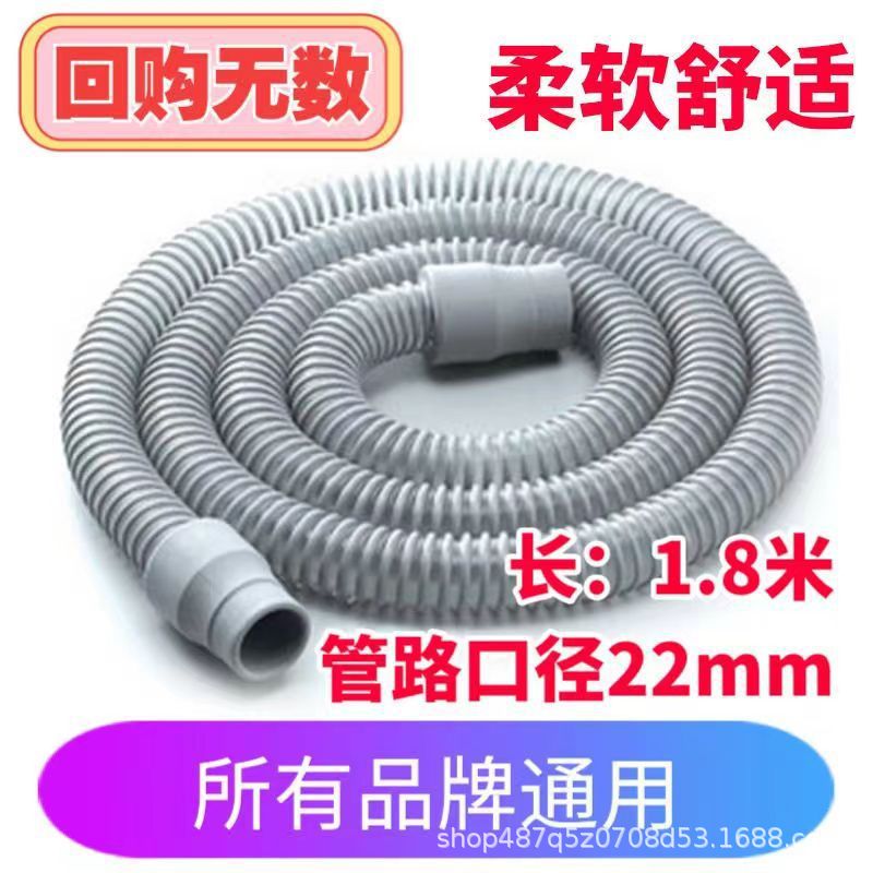 Нейтральная линия вентилятора 183 см, диаметр 22 мм, аксессуары Ruimite и другие трубки, оптовая продажа