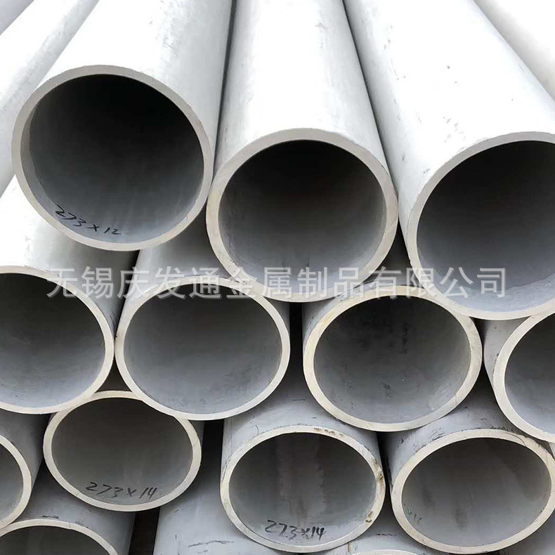 304 Stainless Steel Pipe 316 316L Stainless Steel Seamless Pipe Is Available from Stock. 304 Stainless Steel Pipe Can Be Cut and Processed