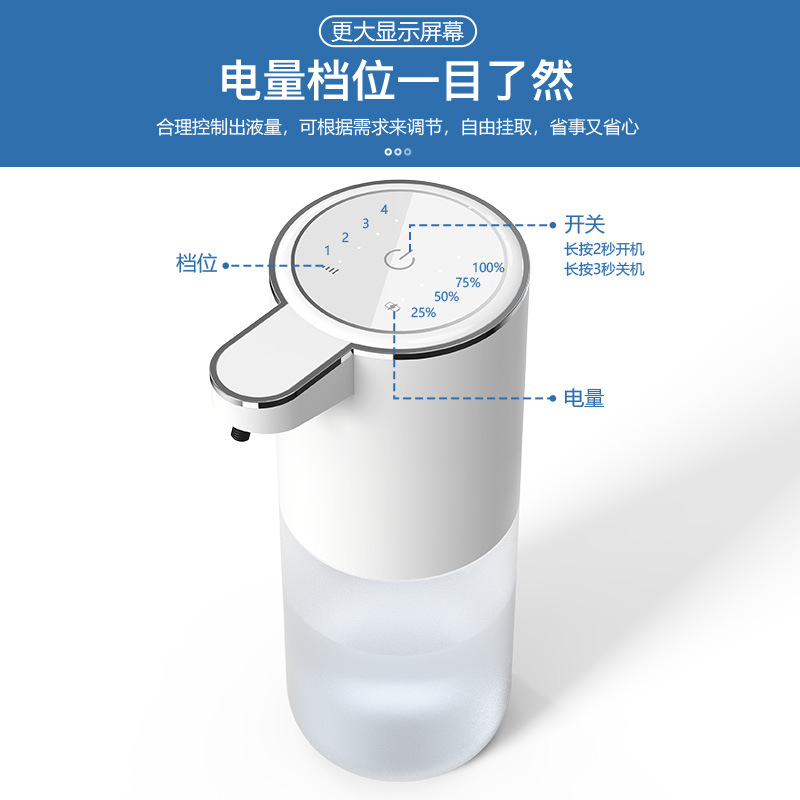 P11 Automatic Sensor Soap Dispenser Popular Foam Mobile Phone Dishwashing Liquid Automatic Sensor Wall-Mounted Dispenser