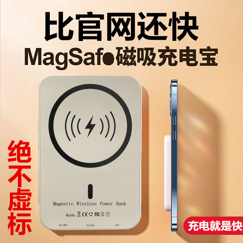 Фабричный прямой продажа магнитный пауэрбанк PD беспроводная быстрая зарядка