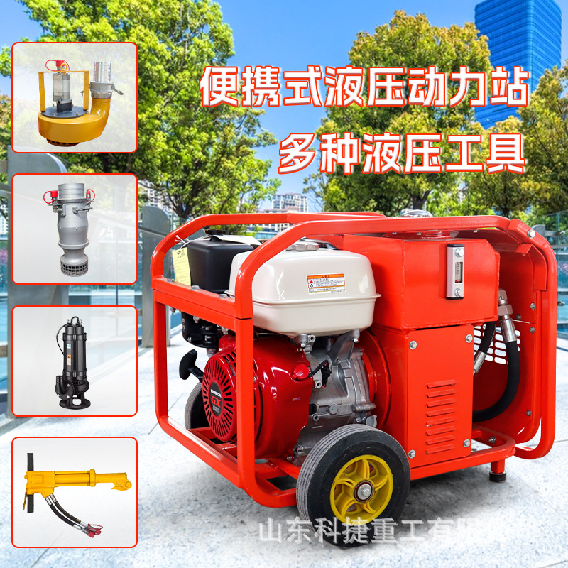 The Hydraulic Power Station Can Drive the Water Pump, the Underground Garage Sewer Pump, and the Portable Hydraulic Power Station