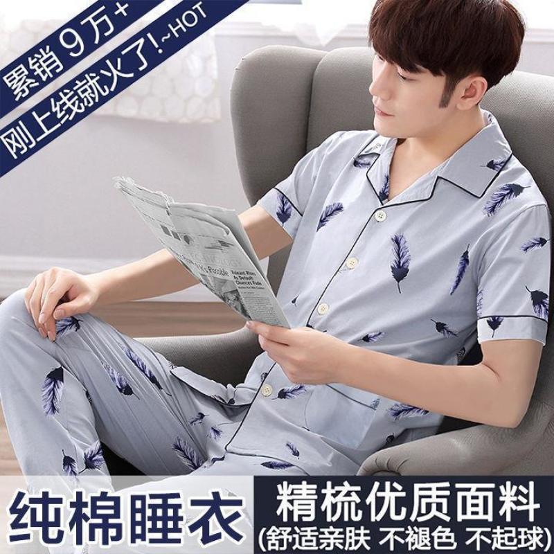 【Pure Cotton】Men's Pajamas Short Sleeve Long Pants Thin Style Spring and Autumn Plus Size 100kg Homewear Set Summer Breathable