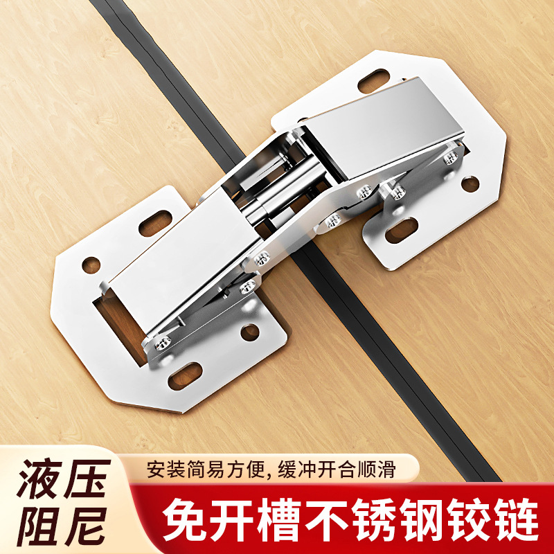 Неподвижная петля из нержавеющей стали, пружинная петля, гидравлический буфер для шкафа