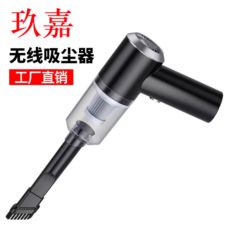 Высокомощный автомобильный пылесос, беспроводной, с суперсосущей мощностью, мини, портативный, двойного назначения