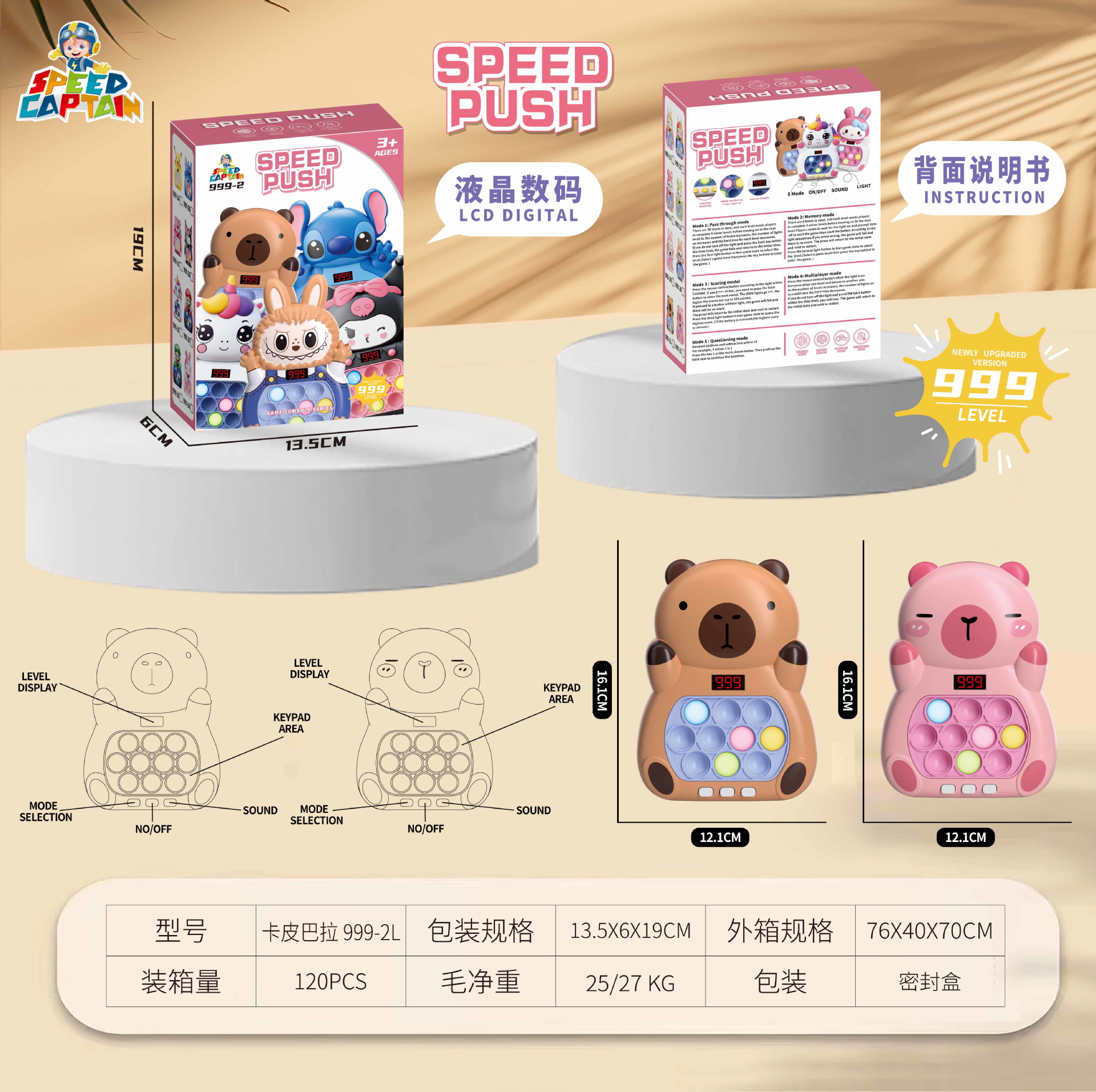 Cross-border quick-push game machine Russian version of the rodent pioneer press music puzzle through the door to play hamster children's toys wholesale