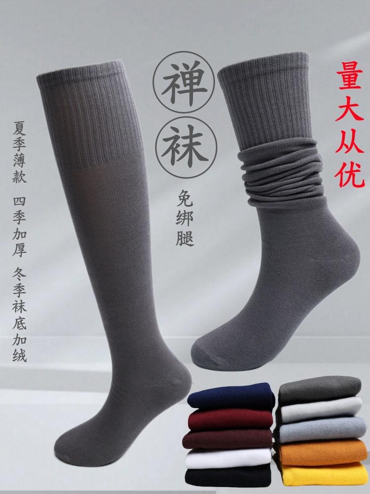 leggings-free knitted cotton monk socks master monk stockings spring summer autumn winter four seasons cotton socks monk socks
