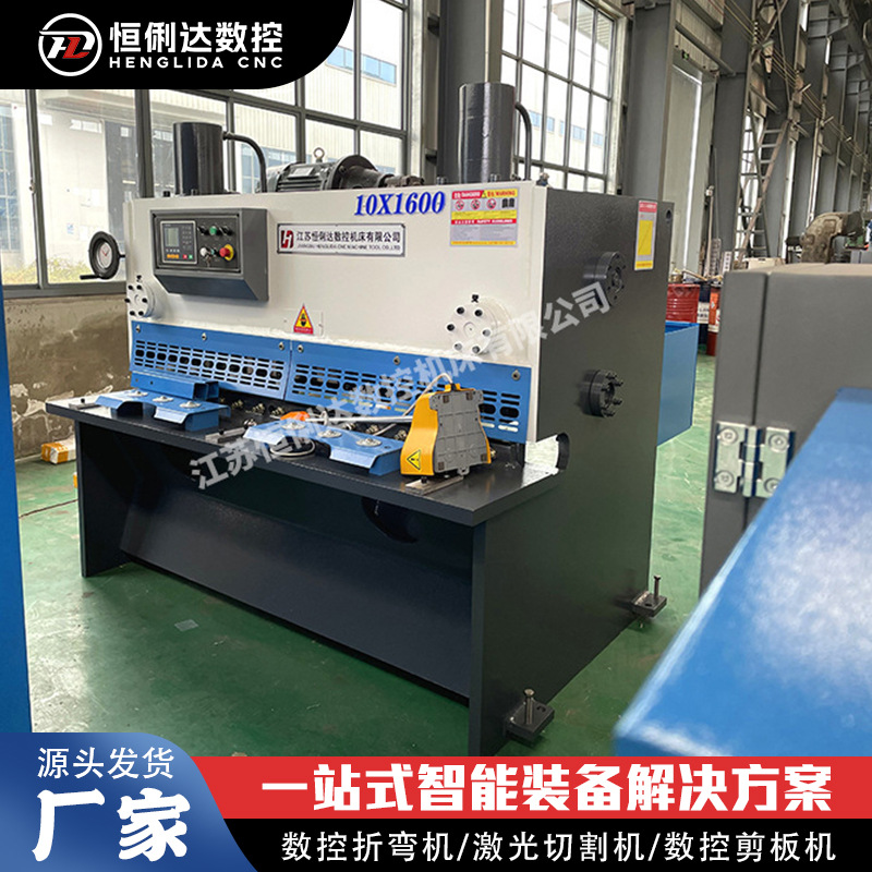 Small Cnc Electric Shearing Machine Hydraulic Gate Stainless Steel Plate Cutting Machine 10mm Metal Plate Cutting Machine Manufacturer