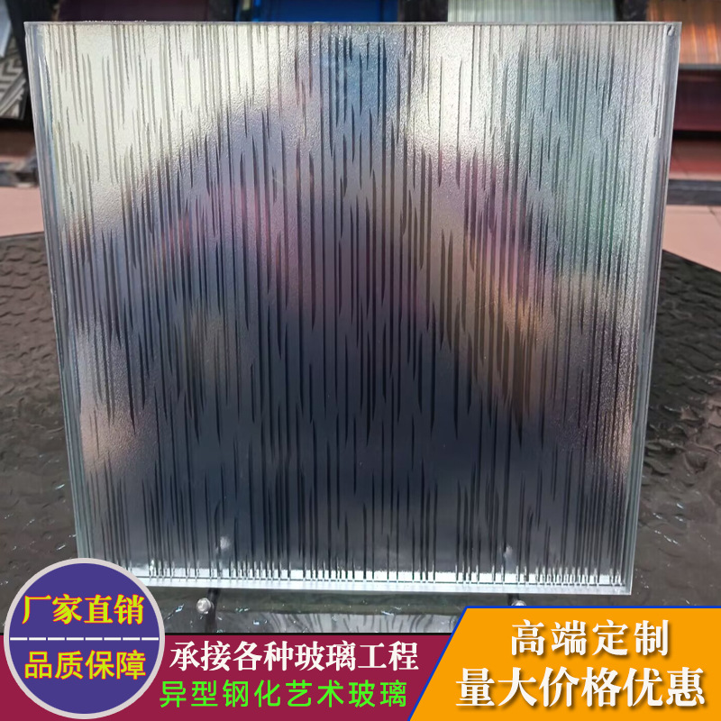 Manufacturer Wholesale Changhong Color Laminated Glass Handicrafts Art Laminated Tempered Glass Hotel Bathroom Glass