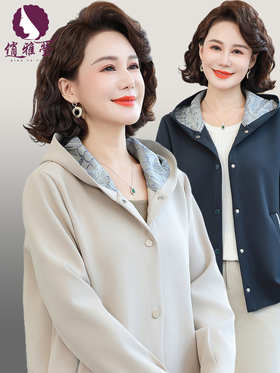 Весеннее пальто для мам, свободный верх для женщин среднего возраста, 40-50 лет, куртка с капюшоном для весны и осени