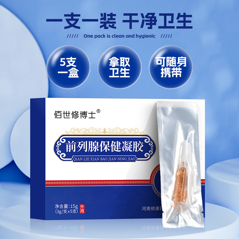 Men's Prostate Gel Customized Wholesale Men's Private Parts Care Private Products Private Care Gel Prostate Gel