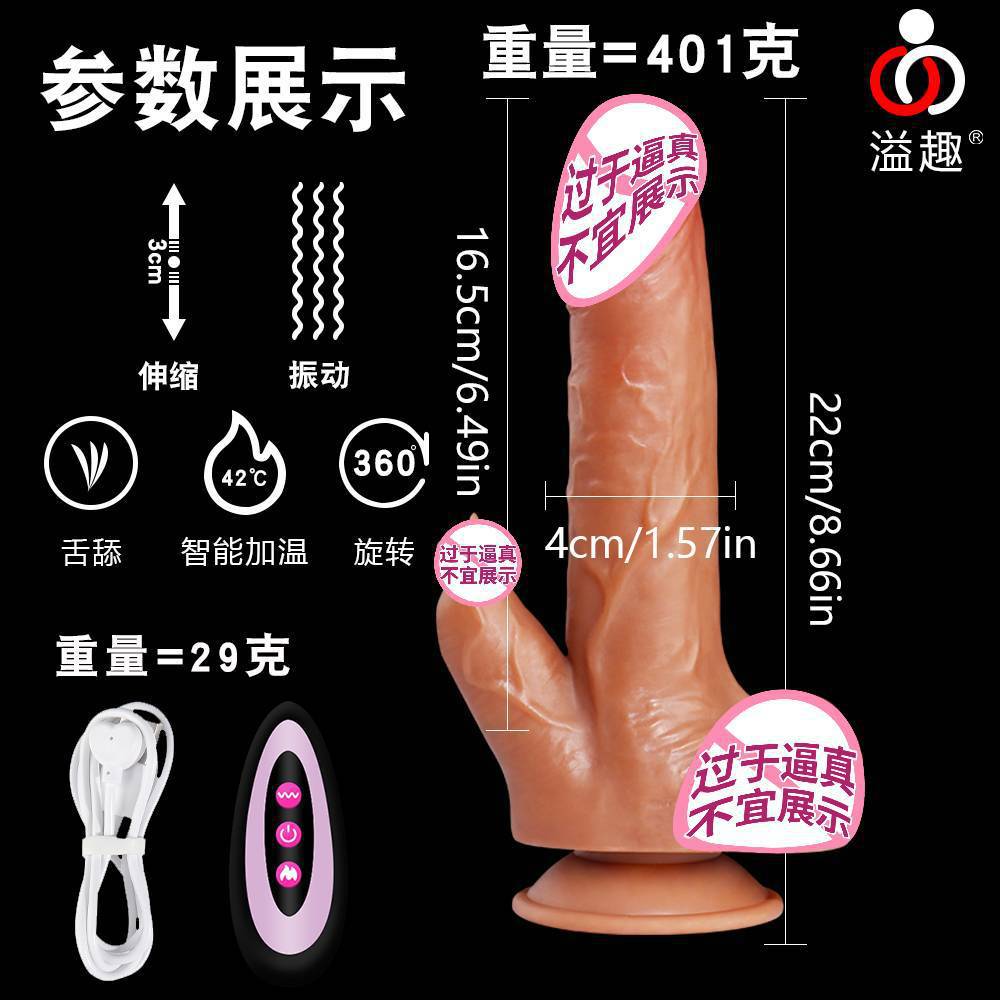 Electric simulation penis vibrator heating swing plug female masturbation female adult sex toys factory