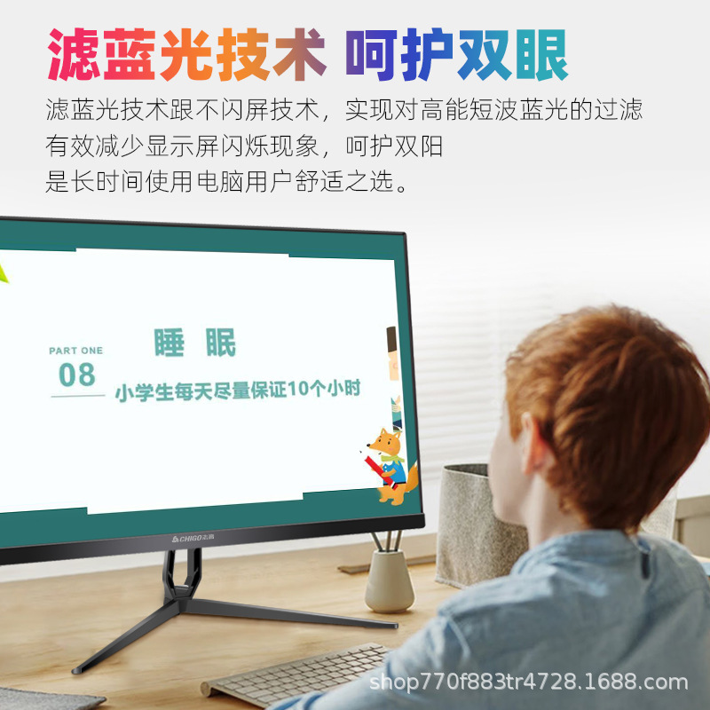 Chigo Brand 24 "2K180Hz Computer Monitor 27" E-Sports HD 32 "Ultra Thin IPS Curved Screen