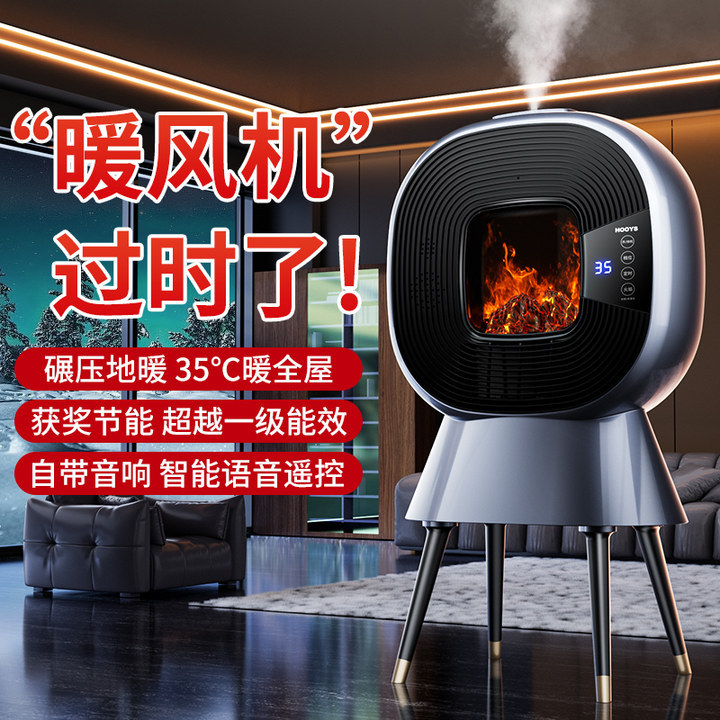 Обогреватель для дома с увлажнением голосового управления быстрый обогрев маленький камин энергосберегающий