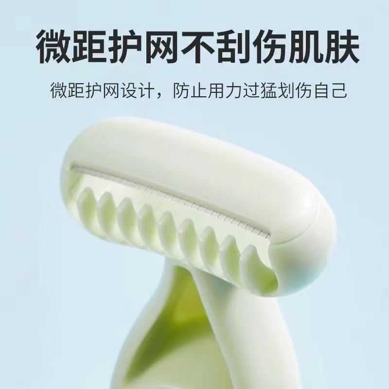 O-type non-slip shaving knife armpit hair pruning pubic hair pruning female shaver hair remover manual shaving leg hair removal men