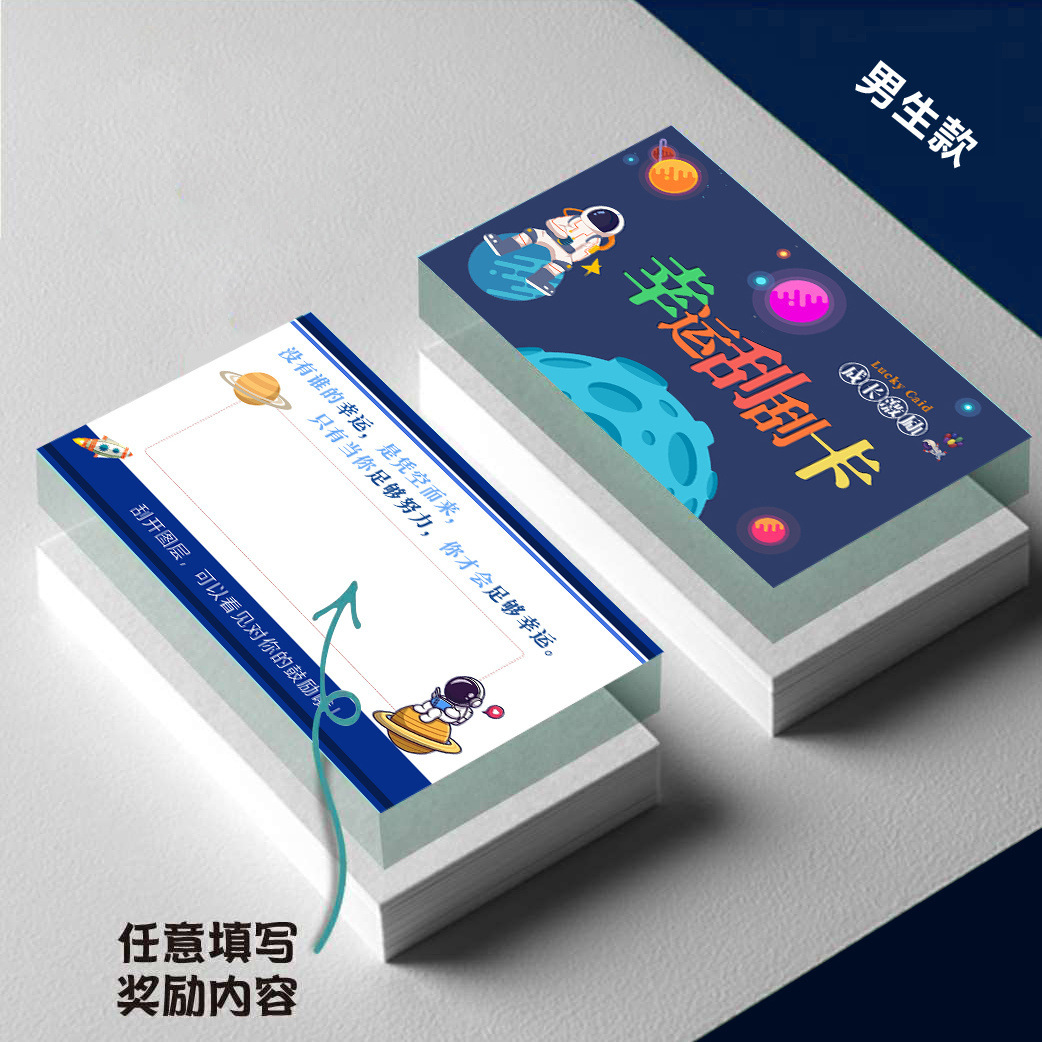 Lucky Scratch Card Creative diy Scratch Music Student Lucky Scratch Card Child Student Reward Card