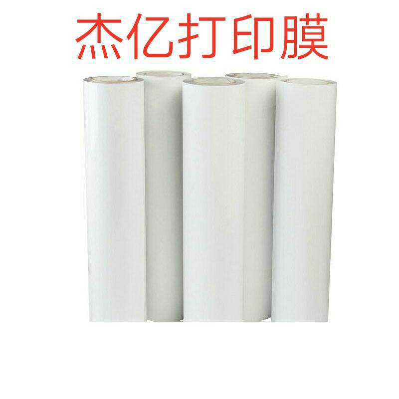 Manufacturer Wholesale Pupvc Film Glitter Lettering Film Clothing Hot Stamping Film Printing Film Heat Transfer Film Metal Heat Transfer Film